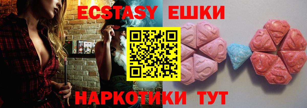 Ecstasy Дубай Иваново