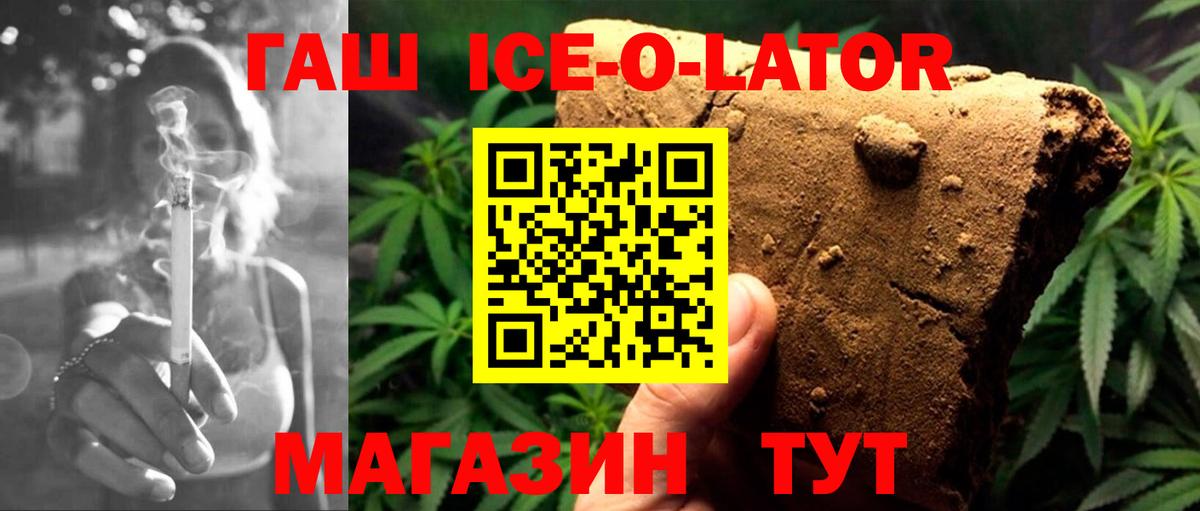 ГАШ AMNESIA HAZE Иваново