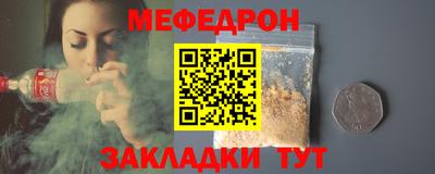 бошки Нальчик