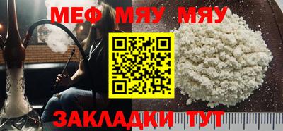 бошки Нальчик