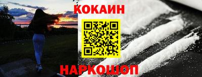 jwh Наро-Фоминск
