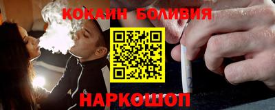 бошки Нальчик