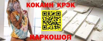 гидра Иваново