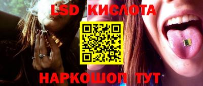 каннабис Нарткала