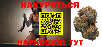 каннабис Нарткала