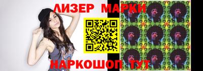 бошки Нальчик