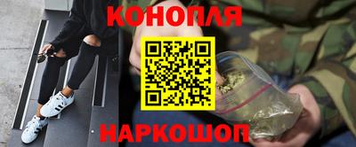 бошки Нальчик