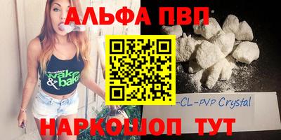 мяу мяу кристалл Ижевск