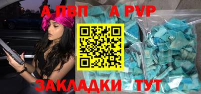 jwh Наро-Фоминск