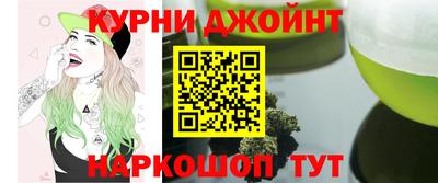 каннабис Нарткала