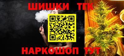 каннабис Нарткала