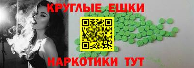 бошки Нальчик