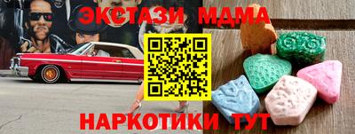 jwh Наро-Фоминск