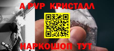 jwh Наро-Фоминск