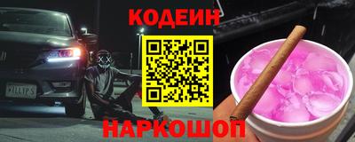 бошки Нальчик