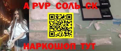 каннабис Нарткала