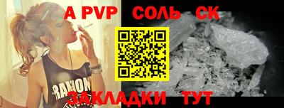 бошки Нальчик