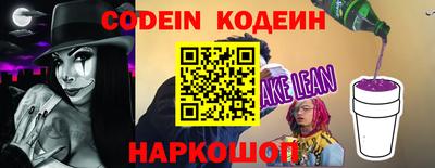 бошки Нальчик