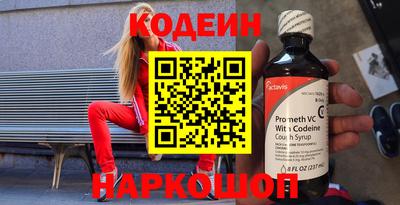 бошки Нальчик