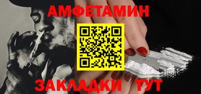 бошки Нальчик