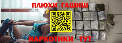 бошки Нальчик