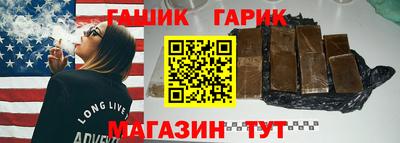 jwh Наро-Фоминск