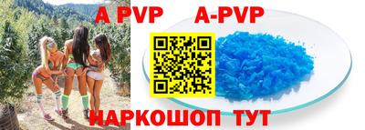 jwh Наро-Фоминск