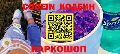 jwh Наро-Фоминск
