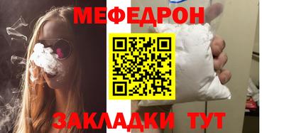 jwh Наро-Фоминск