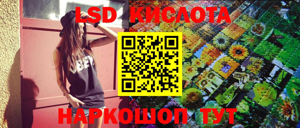 Марки 25I-NBOMe 1500мкг Иваново