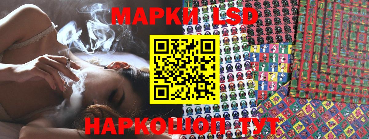 Наркотические марки 1,8мг  Вход с VPN  Иваново 