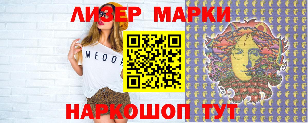 МЕФ Иваново