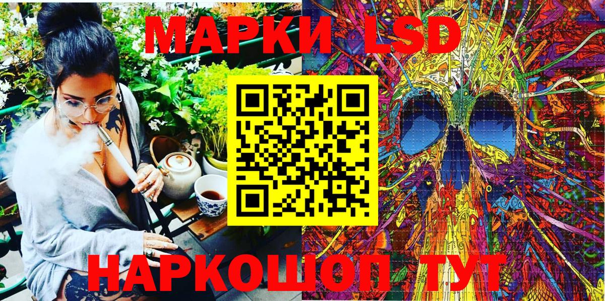МАРИХУАНА  APVP СК кристаллы  Где найти наркотики?  Иваново  Вход с VPN  Меф МЯУ МЯУ   КОКАИН  COCAIN 