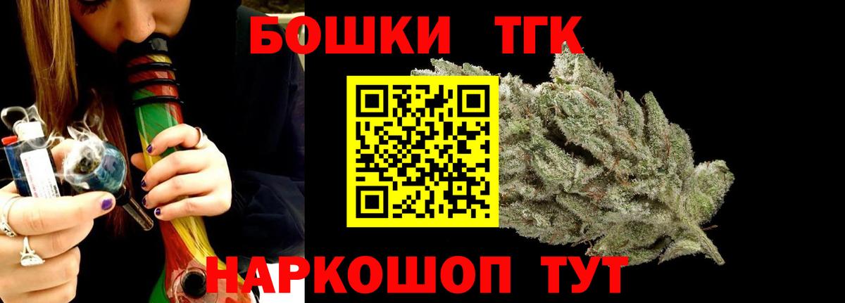Бошки Шишки сатива Иваново
