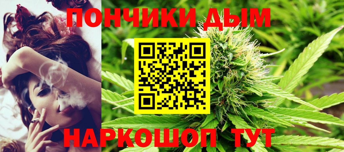 Иваново  Шишки марихуана гибрид  Вход с VPN  Каннабис AK-47  Бошки марихуана MAZAR  Бошки марихуана Bruce Banner 